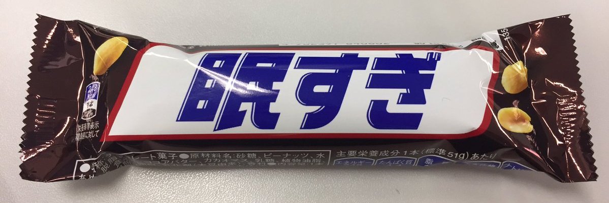 カモスケ banner
