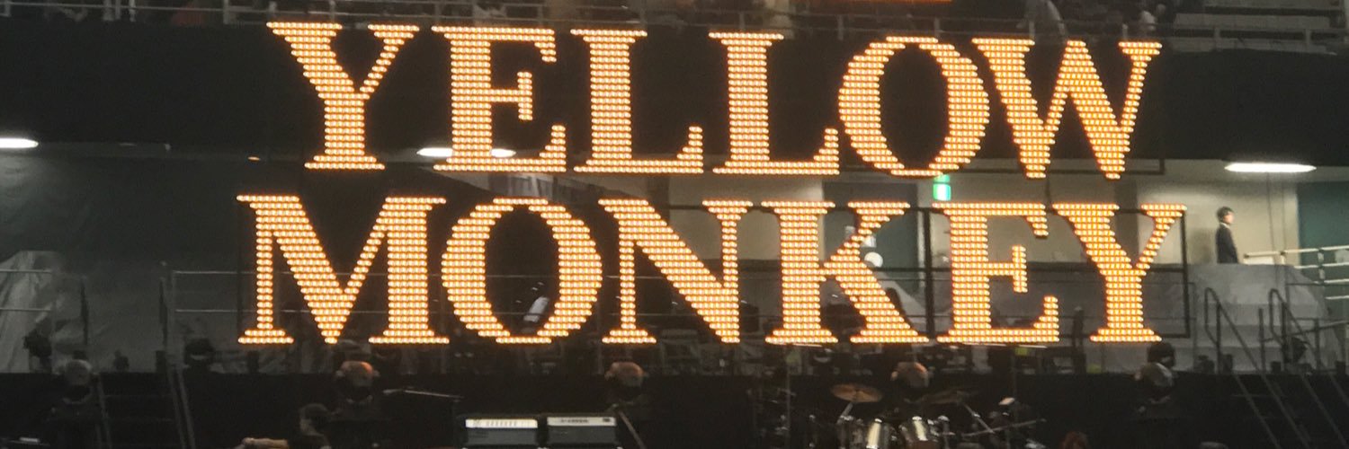 achake banner