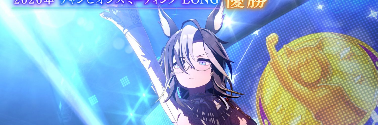 りゅ@アルミ帽 banner