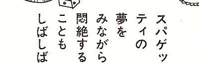 ゆき banner