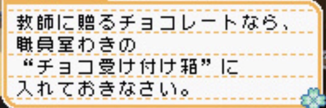 ばめ胃 banner