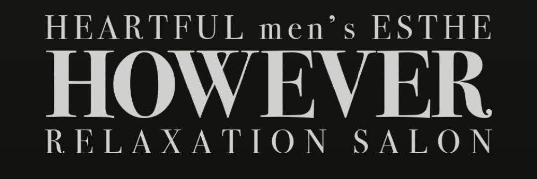 アユ❤️HOWEVER banner