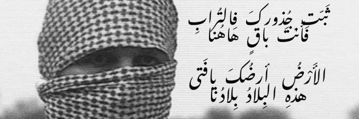 Shomoa alkerem | شموع القرم banner