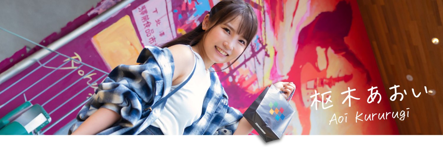 nanairo【公式】(S-Cute) banner