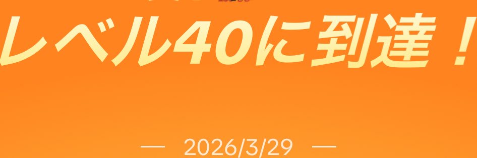 わわーい banner
