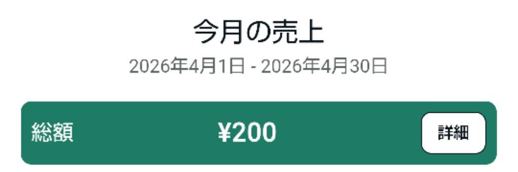 するめ：note📖 banner