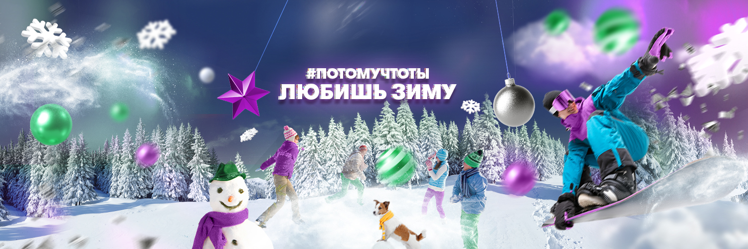 megafonru's profile banner image