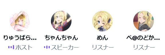 れーちゃん banner