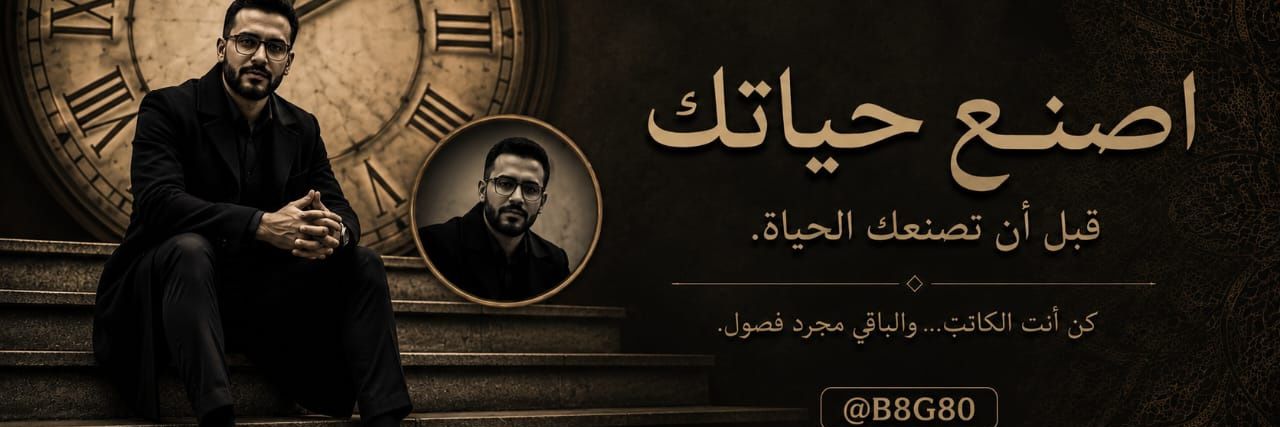 آبّـــــّــرهِِــّــــــِـــآمـــ➳ banner