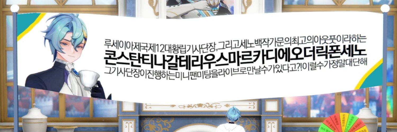 말차헤이즐 banner