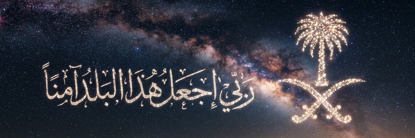 basurrah25's profile banner image