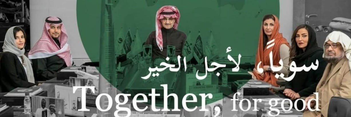 مكتب الأمير ابو خالد 🇸🇦 banner