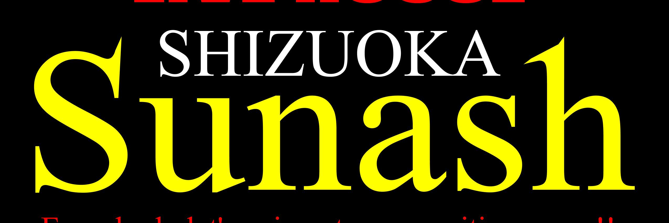 sunash69's profile banner image