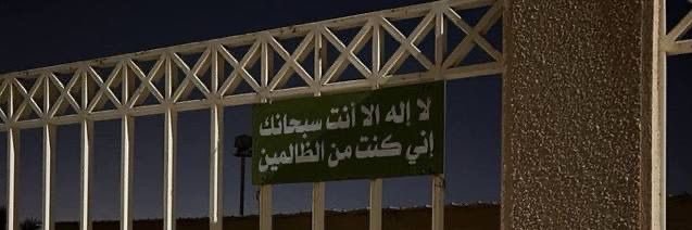 ويتي banner