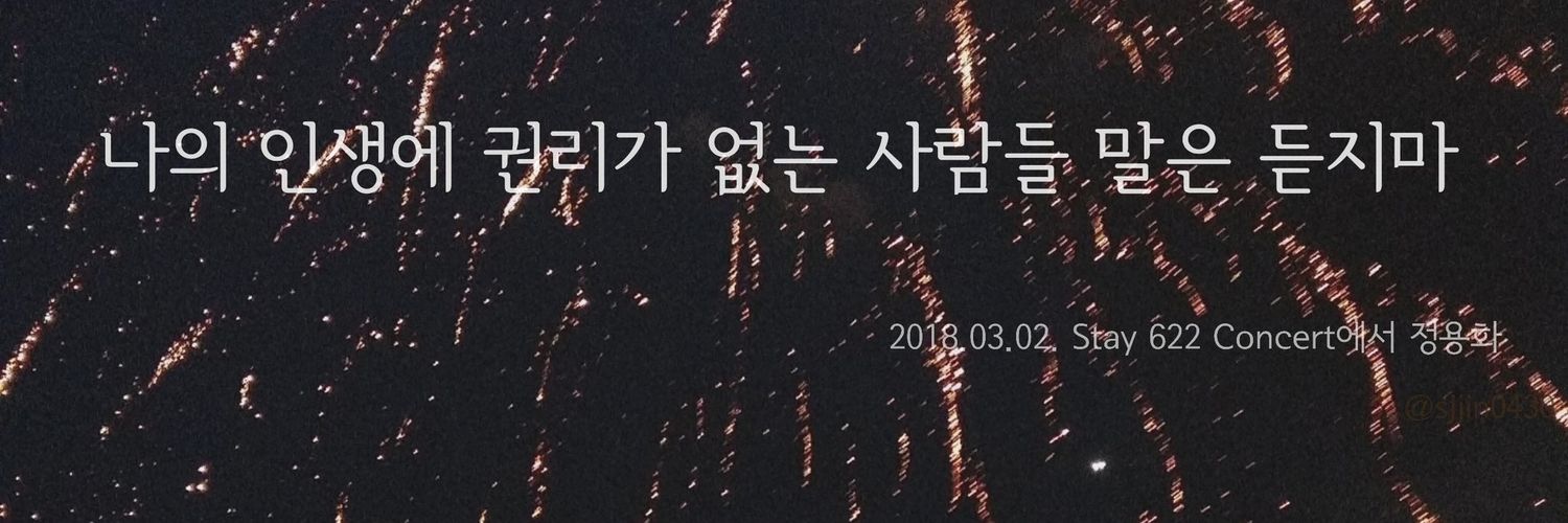 iuj90's profile banner image