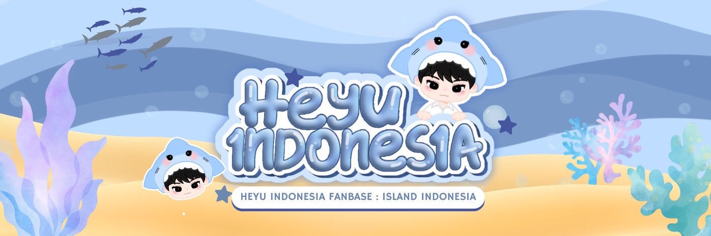 HEYU 何与 INDONESIA FANCLUB 的个人资料封面