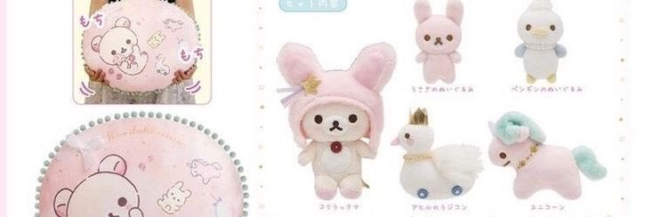 sol 𐙚˙ dwy banner