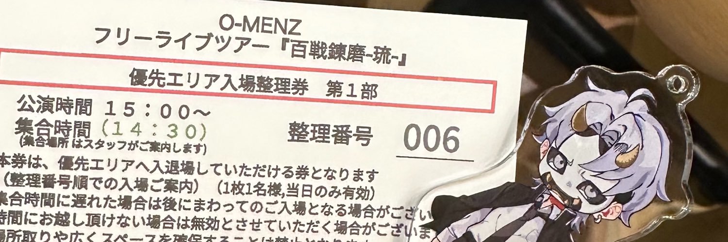 kikuko0703's profile banner image