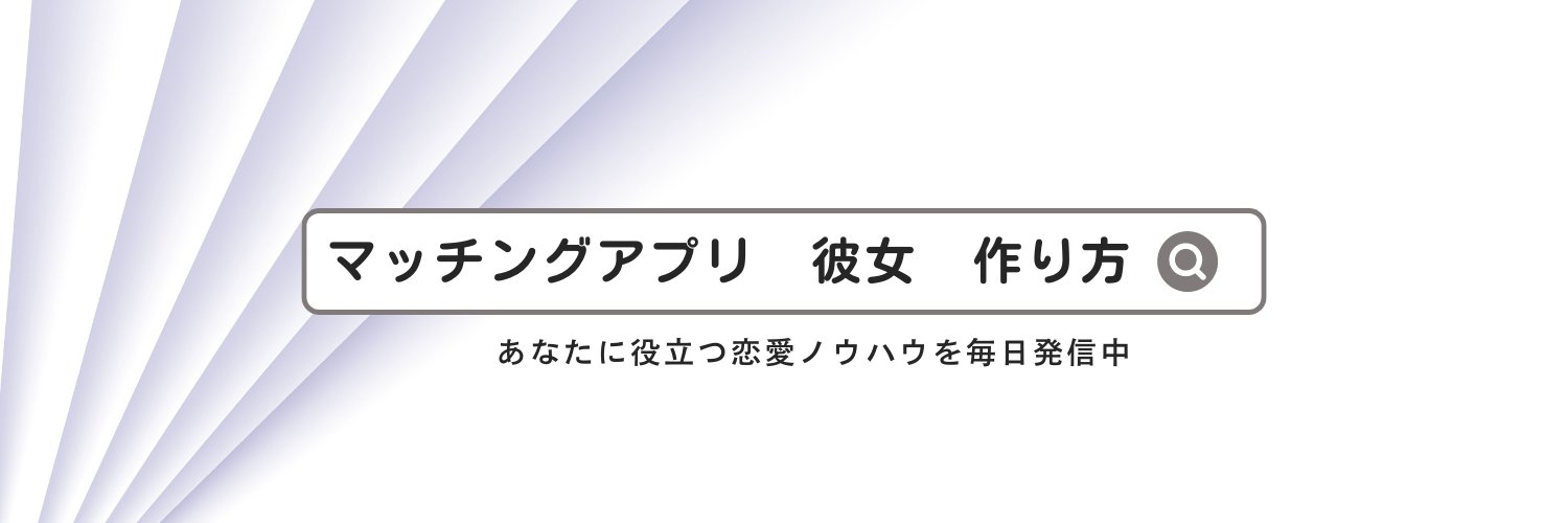 Michi_Kero's profile banner image