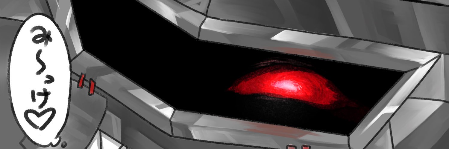 『僕は君の banner