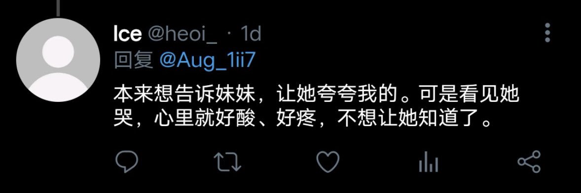 谁能把你的心抚慰 banner