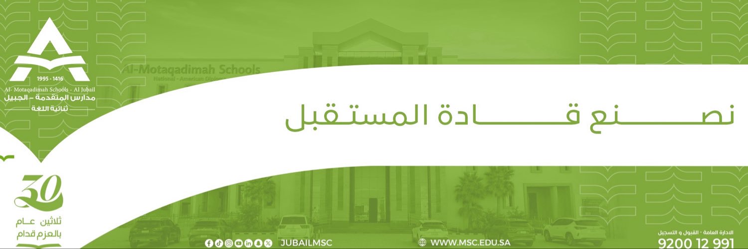 Jubailmsc's profile banner image
