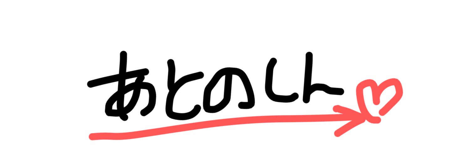 みくてゃ.⋆𝜗𝜚 banner