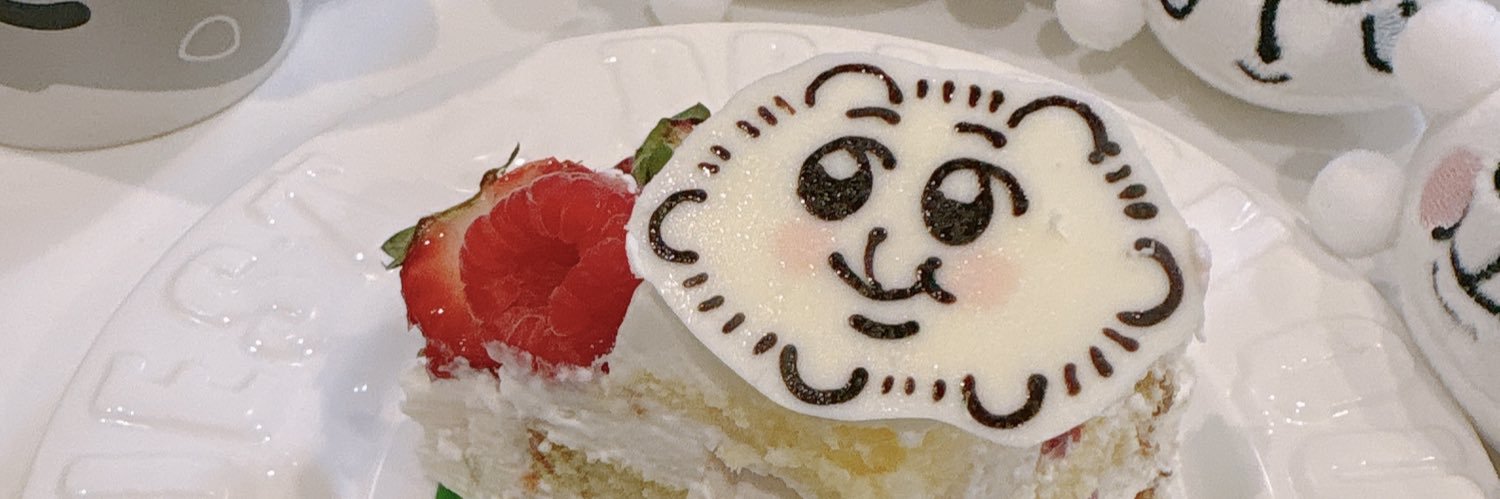 福山 まさはらない banner