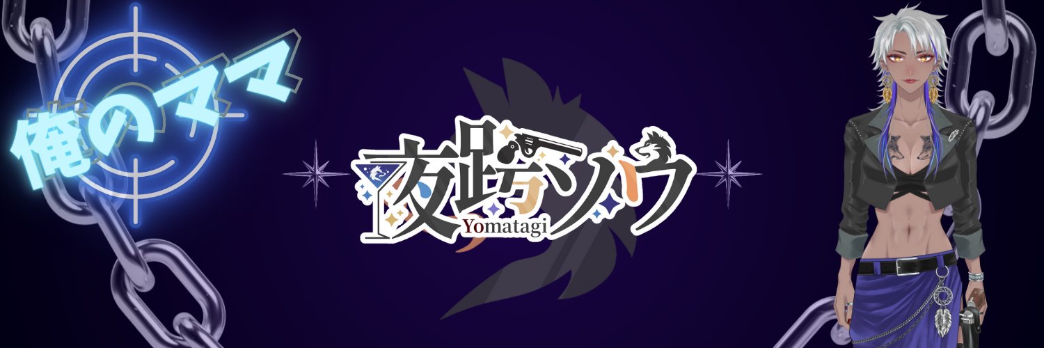 umbrella1209's profile banner image