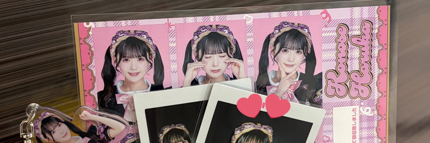 ぴちゅー banner
