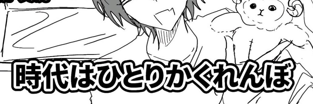 えびちり🍤 banner