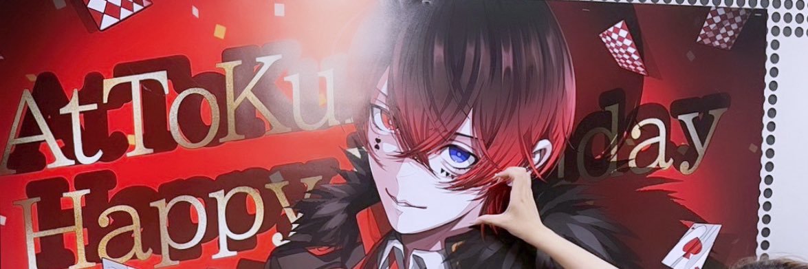 ぴかぴかゆいぴ banner