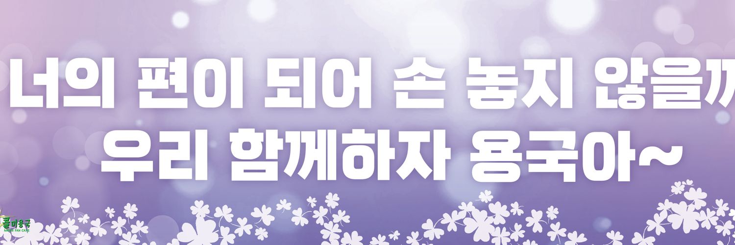 jej2157's profile banner image
