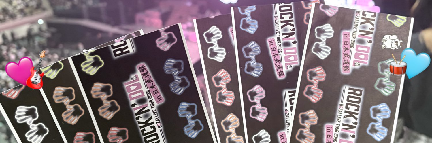 𝒜 ♡ banner