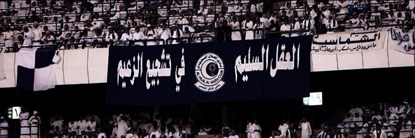 الـشـهـري banner