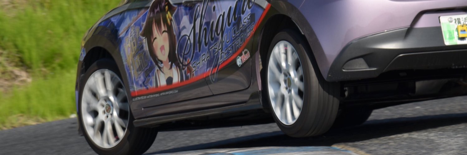 イツヤ@ヂーゼルターボ banner