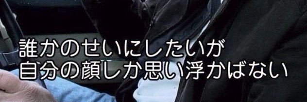 狢 banner