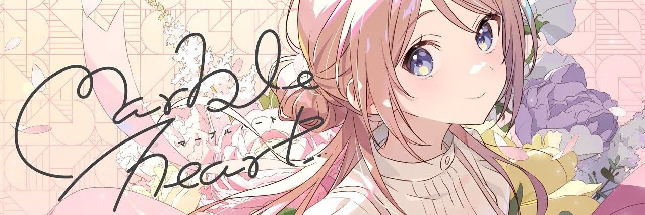ゆち banner