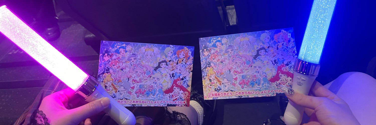 めぐ❤︎︎ banner
