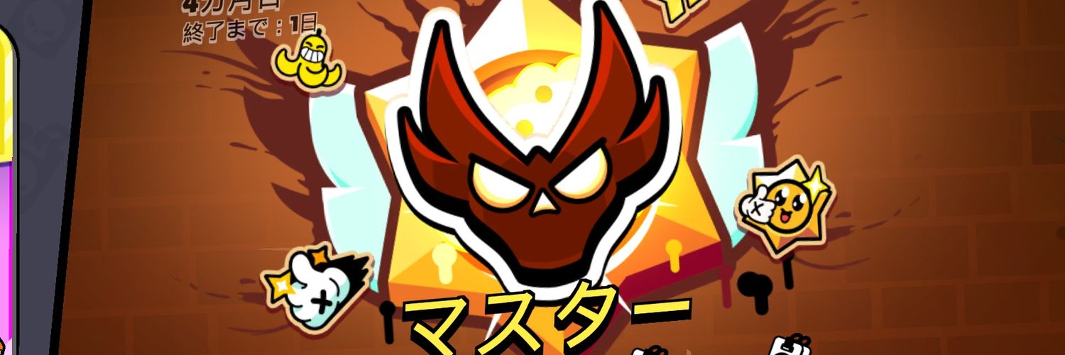 しいな【ブロスタ垢買取】 banner