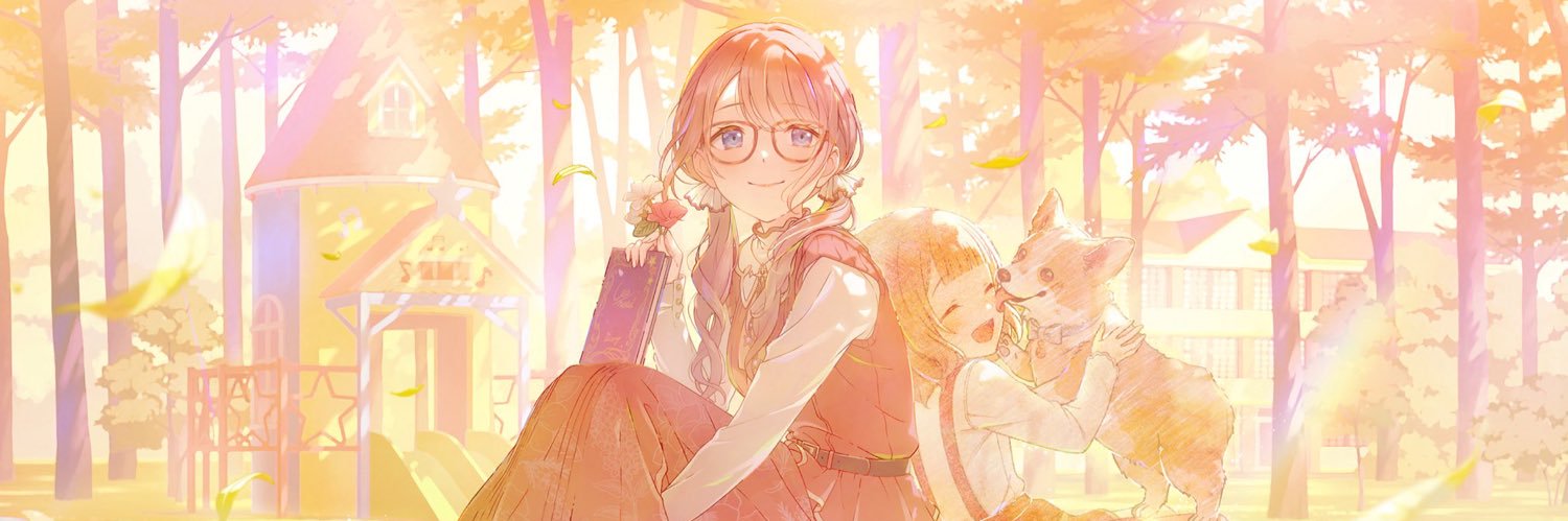 EmiEmialt banner