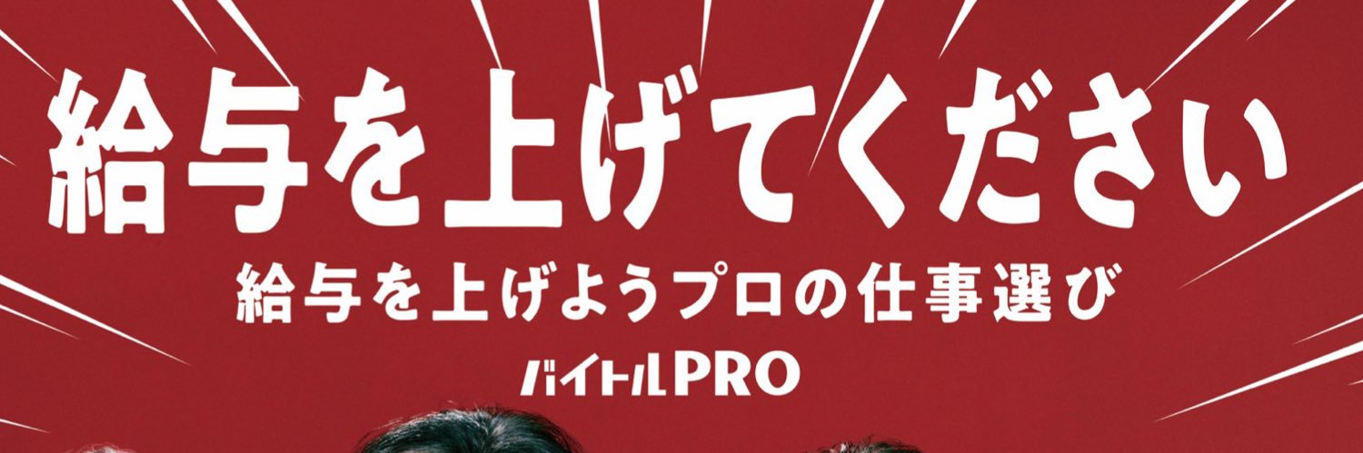 ex_rmpg16's profile banner image