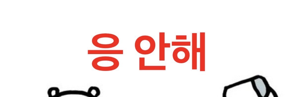 이새야 banner