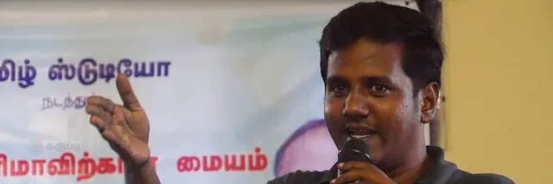 karkeeudayan's profile banner image