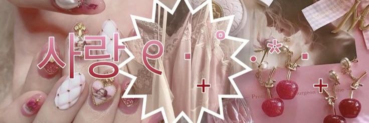 shen//fast wa☝🏻 banner