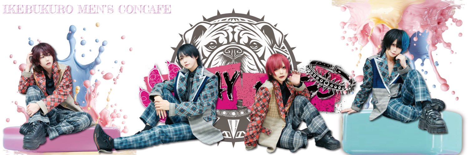 STRAY DOG'S-池袋メンズコンカフェ- banner