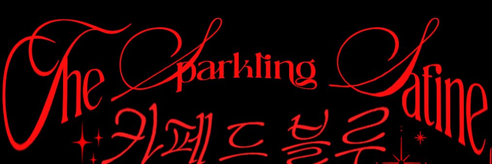 𝓢𝓹𝓪𝓻𝓴𝓵𝓲𝓷𝓰 𝓢𝓪𝓽𝓲𝓷𝓮𝓼 banner