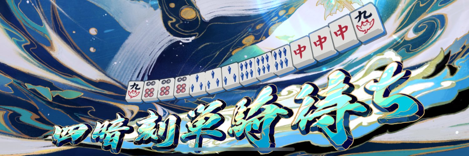 Germanyyrpj's profile banner image