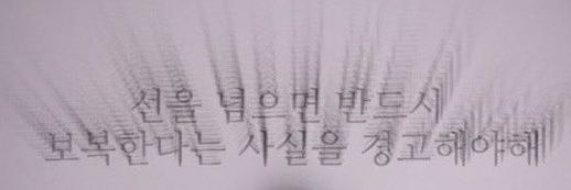위대하고 신성한 용 banner
