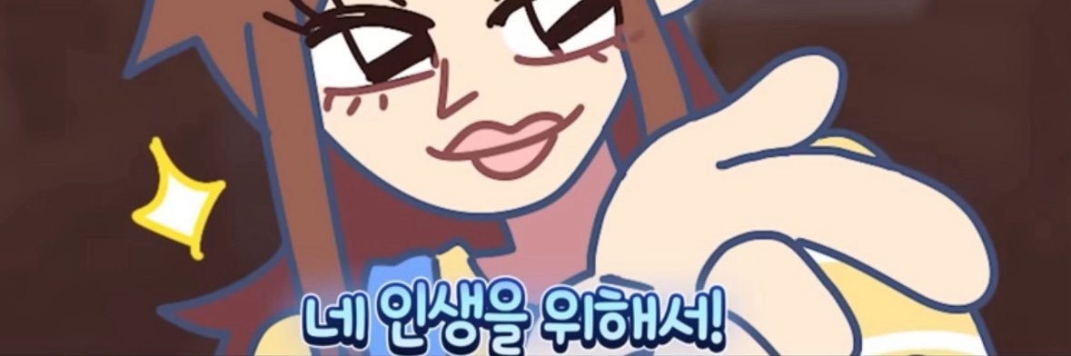 꿈뜰꿈뜰 banner